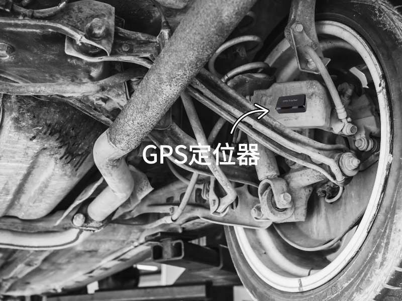 石景山出行隐私安全检测