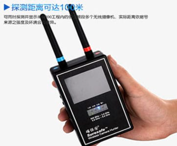 石景山手持式无线摄像头探测器